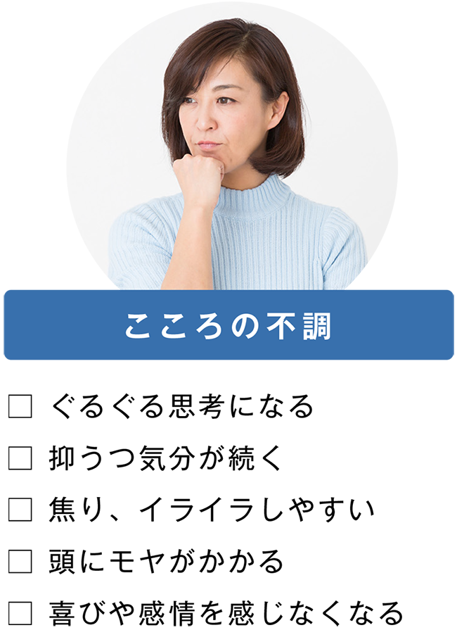 薬に頼らないうつ病治療のtms治療